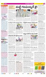 Anantapur Constituencies