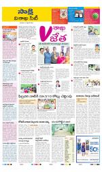 Visakhapatnam District