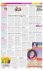 Krishna Constituencies