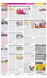 Vijayawada City Constituencies