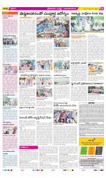 Srikakulam Constituencies