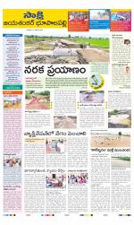 Jayashankar District