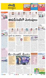 Kurnool District