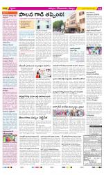 Kurnool Constituencies