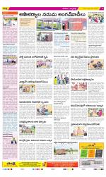 Hanamakonda Constituencies