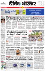 बालाघाट 