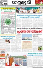 Kozhikode (includes Wayanad)