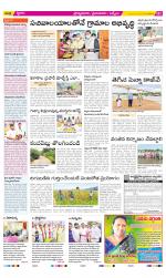 YSR Kadapa Constituencies