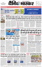 सतना-विंध्य