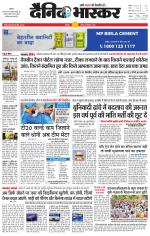 छतरपुर - टीकमगढ़ 