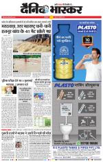 छत्रपति संभाजीनगर 