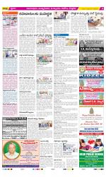 East Godavari Divisions