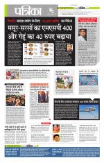 मध्य प्रदेश-छत्तीसगढ़