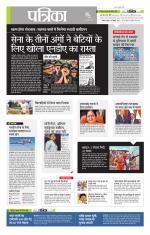 उत्तर प्रदेश