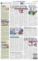 Kanchipuram-Chennai Supplement