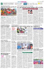 Tiruvellore-Chennai Supplement