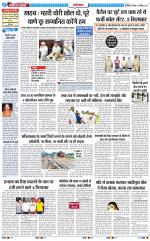 The Navodaya Times Ghaziabad 