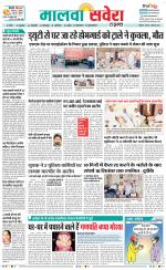 Firozpur / Fazilka Savera