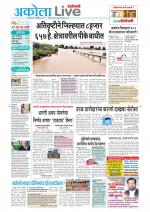 Akola Live