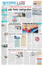 Buldhana Live