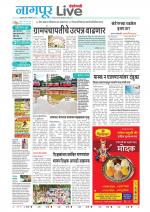 Nagpur Live