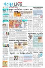 Chandrapur Live