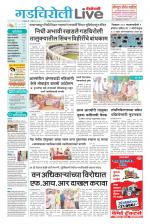 Gadchiroli Live