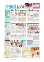 Hingoli Live
