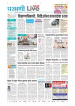 Parbhani Live