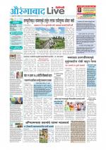 Aurangabad Live