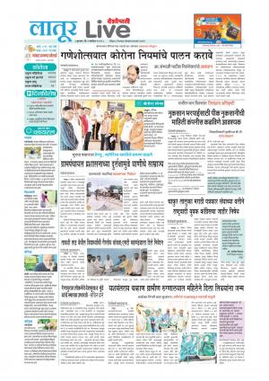 latur live