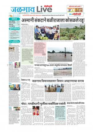 jalgaon live