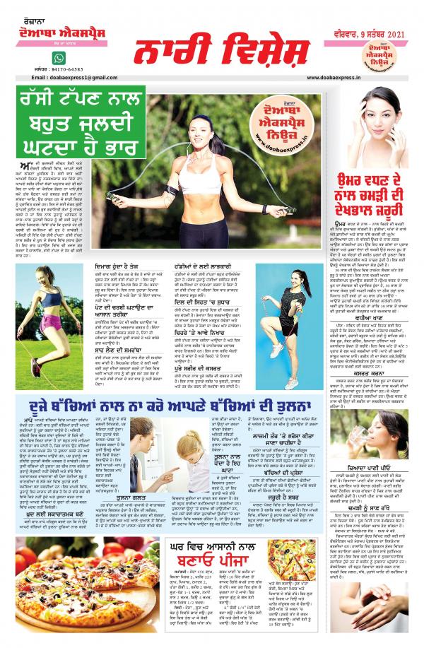 Read Now