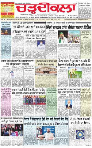 charhdikala punjab 10-09-2021