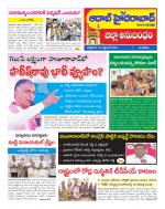 Aadab Hyderabad Tab Pages