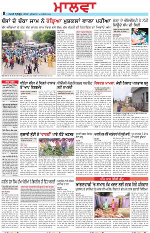 BP_10_September_2021