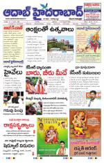 Aadab Hyderabad Main Pages