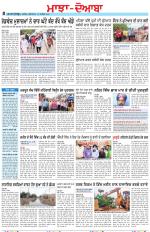 Punjabi Tribune (Majha/Doaba)