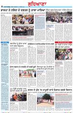 Punjabi Tribune (Ludhiana)