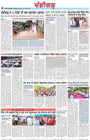 PP_10_September_2021