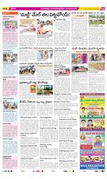 Visakhapatnam Constituencies Old