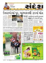 Bhavnagar