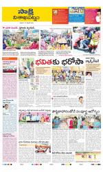 Visakhapatnam District - Old