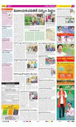 Guntur Constituencies