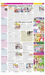 Krishna Constituencies