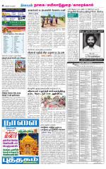 Nagai-Trichy Supplement