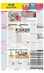Vijayawada City