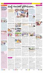 Medak Constituencies