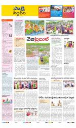 Siddipet District
