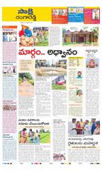 Ranga Reddy District